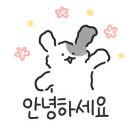 해동토종칼국수족발 이미지