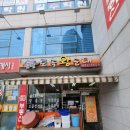 옛날토속왕순대 이미지