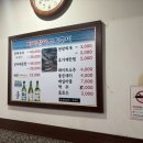 바다장어석쇠구이 이미지