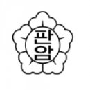 가정1-04-042 이미지