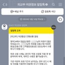 강동구청 고덕별관 이미지