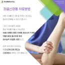 명성마취통증의학과의원 이미지