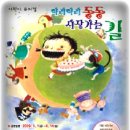 아리아리동동 이미지