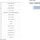 에이치앤테크 이미지