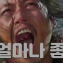 형제들감자탕 이미지