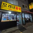 남가좌2동 주민센터 이미지