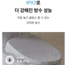 노비타비데 - 여수시 새터로 88 | 만족한 건 따뜻한 물이 바로 나온다는 점이었어요! 노비타 직수형 비데 후기 / 전기비데 종합 순위 TOP 3