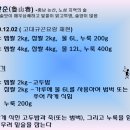 노산춘 이미지