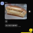 카지킴이서비스 | 너희들의 시대