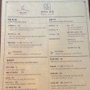 로바타화목 이미지