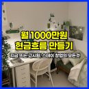 일타부동산중개사무소 이미지