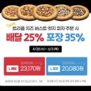 치즈앤포테이토 네이버블로그