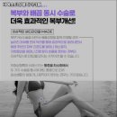 비에스티성형외과의원 이미지