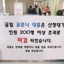 대구신용보증재단노동조합 이미지