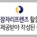동호모텔 이미지