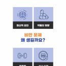 진주 수 병원 이미지