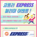 직구알리미