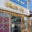 다온광택 | 대구 정육마켓다온 명절 한우 선물세트, 예비신부 예비신랑 선물로 완벽했던 후기