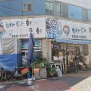 신혜네바다회