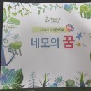 남양 보훈회관 이미지