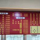 청룡짜장 이미지