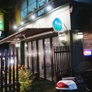 신촌셀프주유소 맞은편 이미지