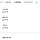 술이부족한심정