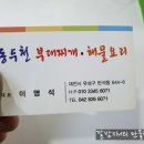 동두천-042 이미지