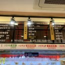 탕화쿵푸마라탕 보람점