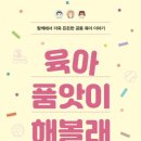 영동군가족센터 이미지