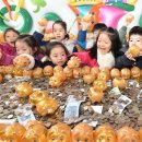 공립 행복플러스어린이집 이미지