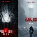 주식회사 라쿤