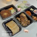 군포 족발 맛집 오자족발 포장 4천원 할인 후기