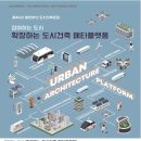 (주)아띠환경 이미지