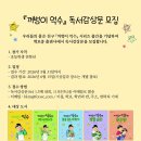 꺼벙이 억수 재출간 이미지