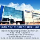 행복의료기 이미지