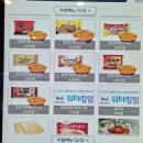 오아시스한증막 | 서울 하비오 찜질방&amp;스파 매점 메뉴 가격 사람 후기