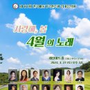 제177회 정기연주회 이미지