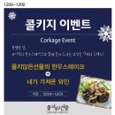 풀지않은선물