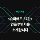 애드에코 이미지