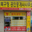 직산세광엔리치빌1단지 이미지