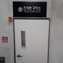 한세로 이미지