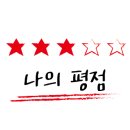 피자인류동탄 이미지