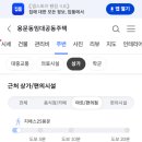 세븐일레븐 대전용문롯데점