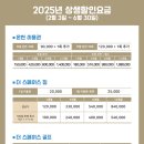 스파 더 스페이스 이미지