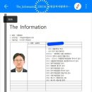 [펌] 송창진과 이준수의 관계 이미지