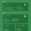 (주)이트락 이미지