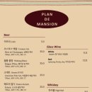플랜디