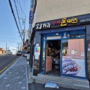 쇠가리수제돈까스 네이버블로그