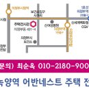 어반네스트하우스